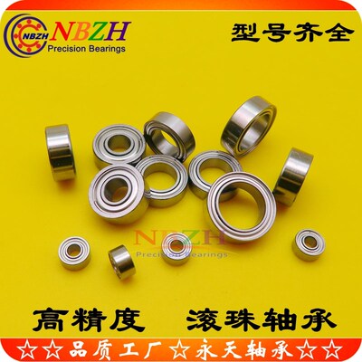 轴承BAY 6900 6901 6902 6903 6904 6905 6906 6907 6908 6909 ZZ