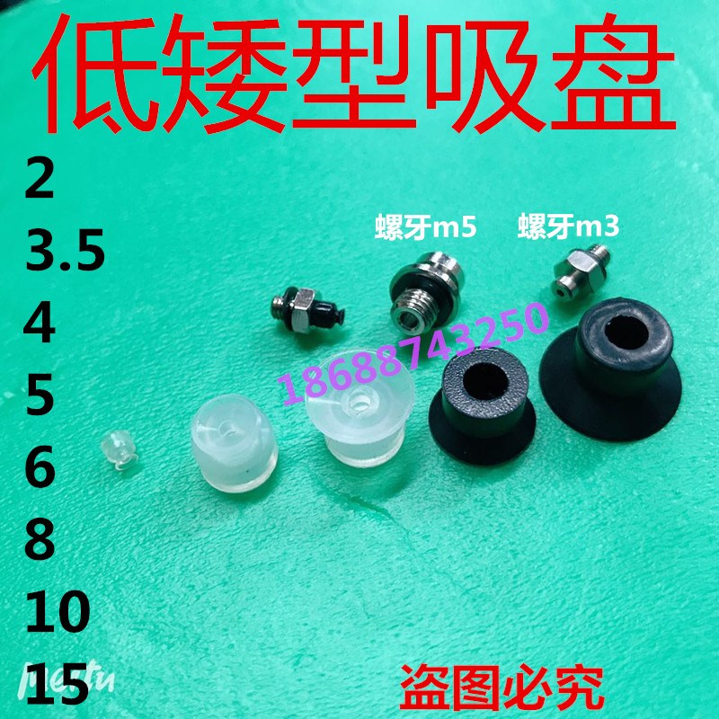 真空吸盘ZP2-B035MUN ZP2-B035MU ZP2-TB035MUN-A3 ZP2-TB035MUA3