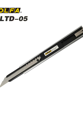 原装进口日本OLFA欧发 限量系列Ltd-05贴膜美工刀 裁纸刀 壁纸刀