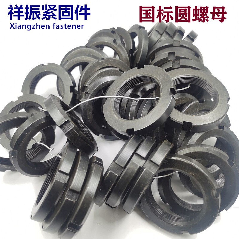 圆螺母圆螺丝帽国标止退螺母开槽螺母圆形螺母锁紧螺母防松M10-60