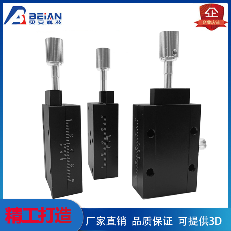 燕尾槽 X轴E-EIK01-4060/E-EIK02-4060/4090手动位移滑台XSL60/90