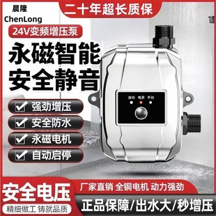德国进口增压水泵全自动型家用热水器洗澡自吸泵马桶自来水静音小