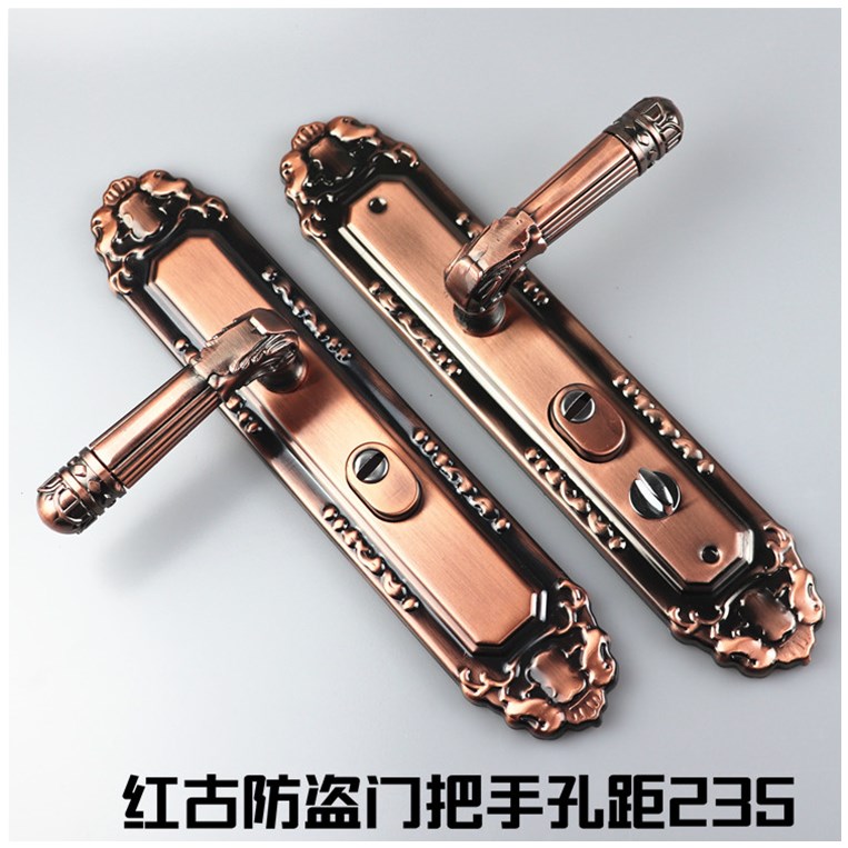 防盗门锁把手大门锁拉手 红古手把通用型 加厚双活双快执手