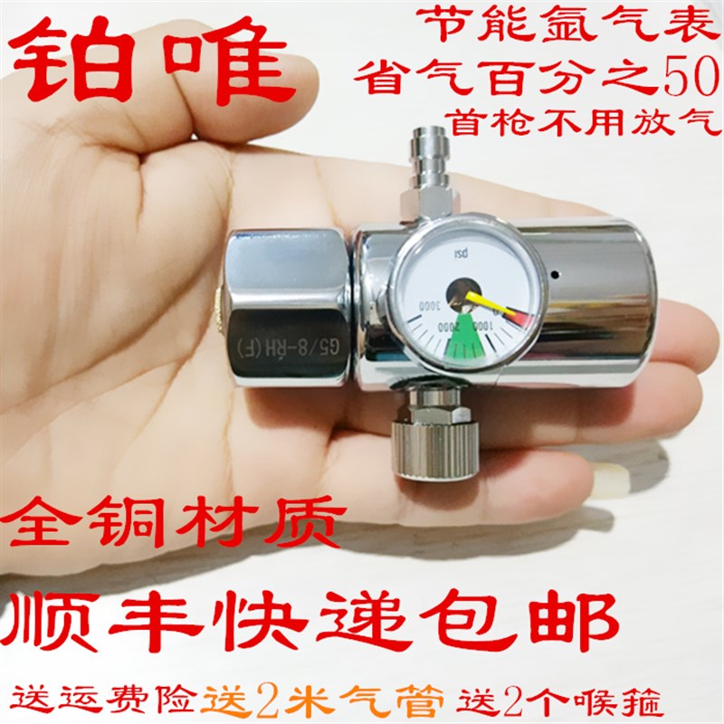 铂唯氩气表节气省气节能型氩弧焊气体减压阀混合流量计纯铜