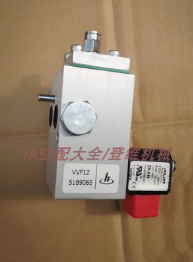 2KAH英格索兰原厂进气阀泄放模块5189065放气阀VVF12mm电磁阀M&M