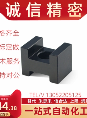 米思米同尺寸H型凹凸定位块CHTB CHTA16 19 20停止块高限位固定块