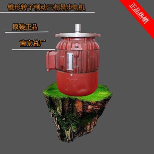 行走电机 南京总厂电机ZDY121 0.8KW 起重机行车天车大盘运行