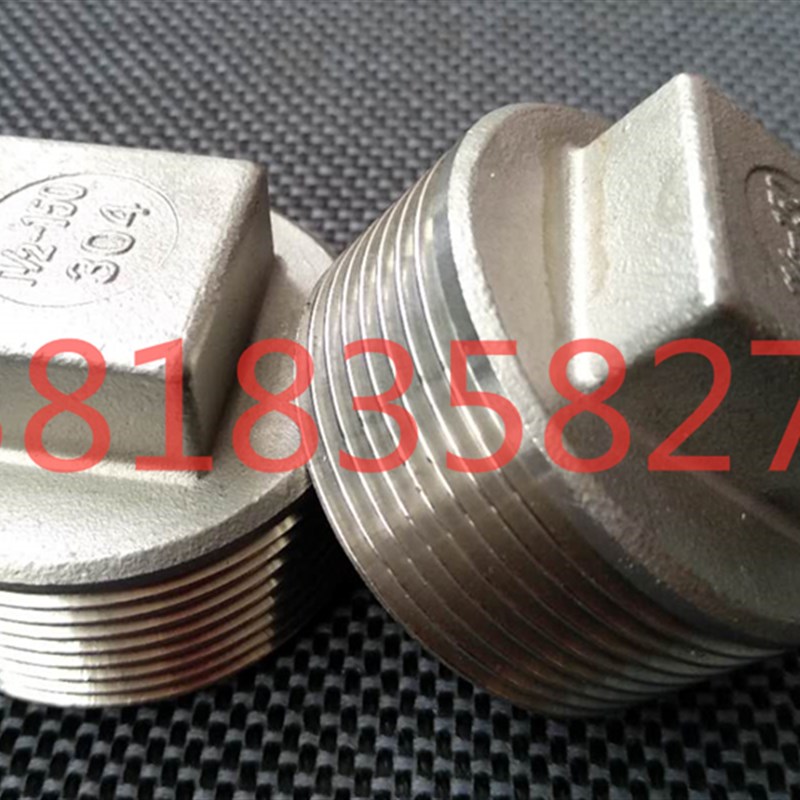 304不锈钢四角堵头DN40管塞子外牙丝堵外丝1.2寸闷头316空心塞头