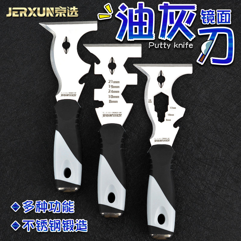 京选不锈钢油灰刀多功能加厚铲刀腻子填缝抹泥小铲刀抹灰清洁刮刀,童装/婴儿装/亲子装,儿童装饰手表,淘宝优惠券,粉丝福利购,淘宝优惠卷