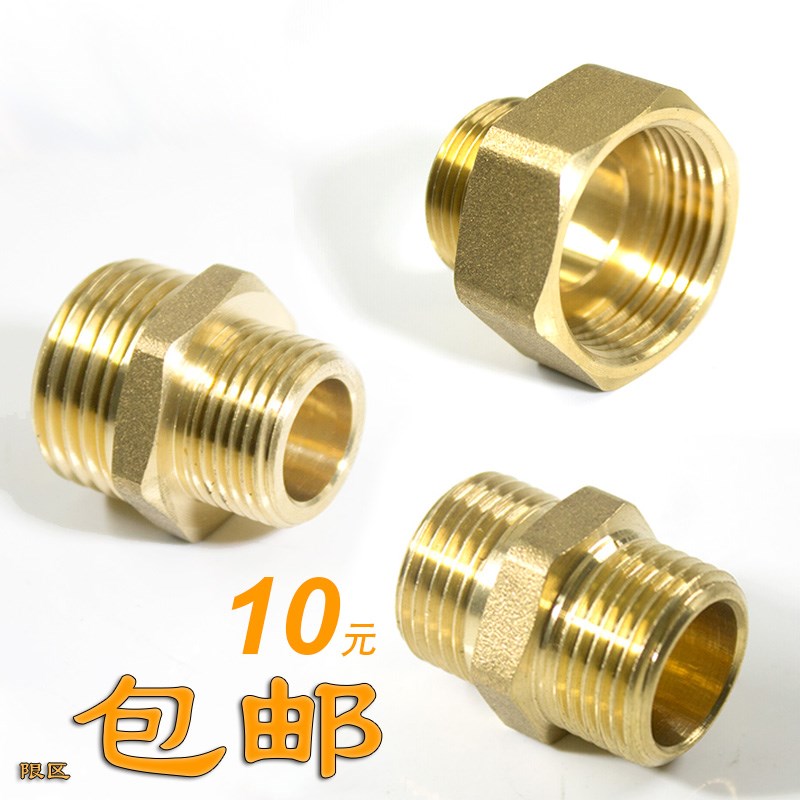 铜管件丝扣优质接头3分4分6分1寸等异径黄铜内外螺纹外牙对丝直接