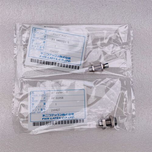 和鹰电脑自动裁剪布机床磨刀油压缓冲器不二OP-010SBFA-0805SB1-S