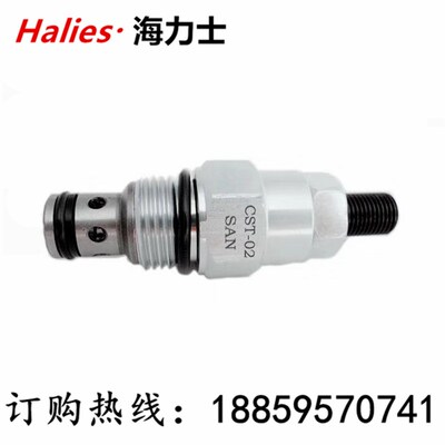 台湾崴盛WAISN插装节流阀CST-01/02/04/08/16-SAN MAN MAV SAV