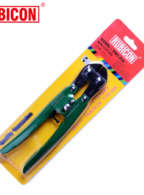 罗宾汉迷你蛇头剪断线剪铁丝省力鹰嘴钳大剪钳200mm8寸RMC-008