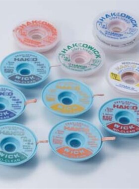 正品HAKKO日本白光FR150-82 83 84 85 Wick吸锡线吸锡带白光吸锡