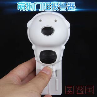 卡通门阻报警器防撞门挡女生家用独居安全神器堵门阻抵门酒店顶门