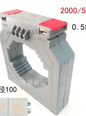包邮CP104-80电流互感器2000/5A交流低压互感器1200/5A互感器300A