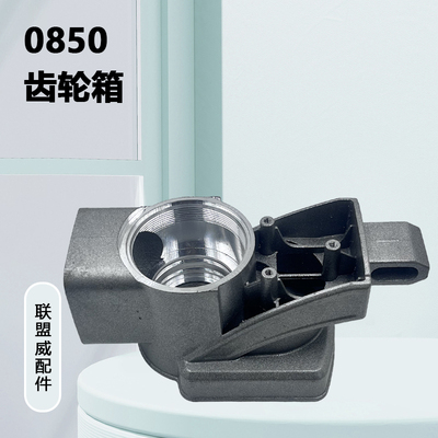 0850电镐齿轮箱奥力达0855占有小电镐铝机壳中间盖通用原装配件