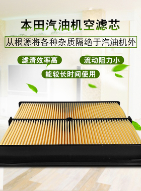 双缸汽油机配件GX620/GX670/2V77/2V78空滤芯8.5KW10KW空滤器滤芯