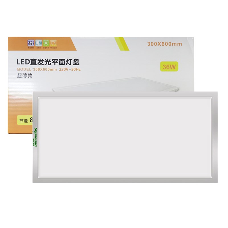 300*600集成吊顶铝扣板厨房卫生间阳台餐厅天花顺冠LED36W平板灯