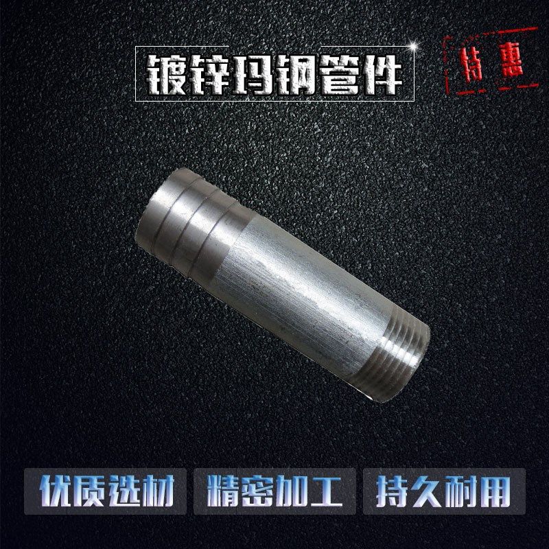 水管接头新品镀锌马牙扣 圆管丝扣皮管接头 皮管接头 宝塔头DN15,童装/婴儿装/亲子装,儿童装饰手表,淘宝优惠券,粉丝福利购,淘宝优惠卷