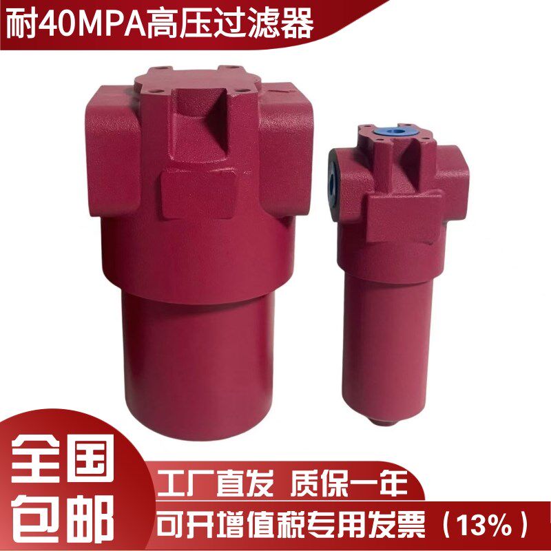 贺德克高压过滤器DFBNHC高压滤芯HYDAC液压过滤器液压滤芯DFFDFFX