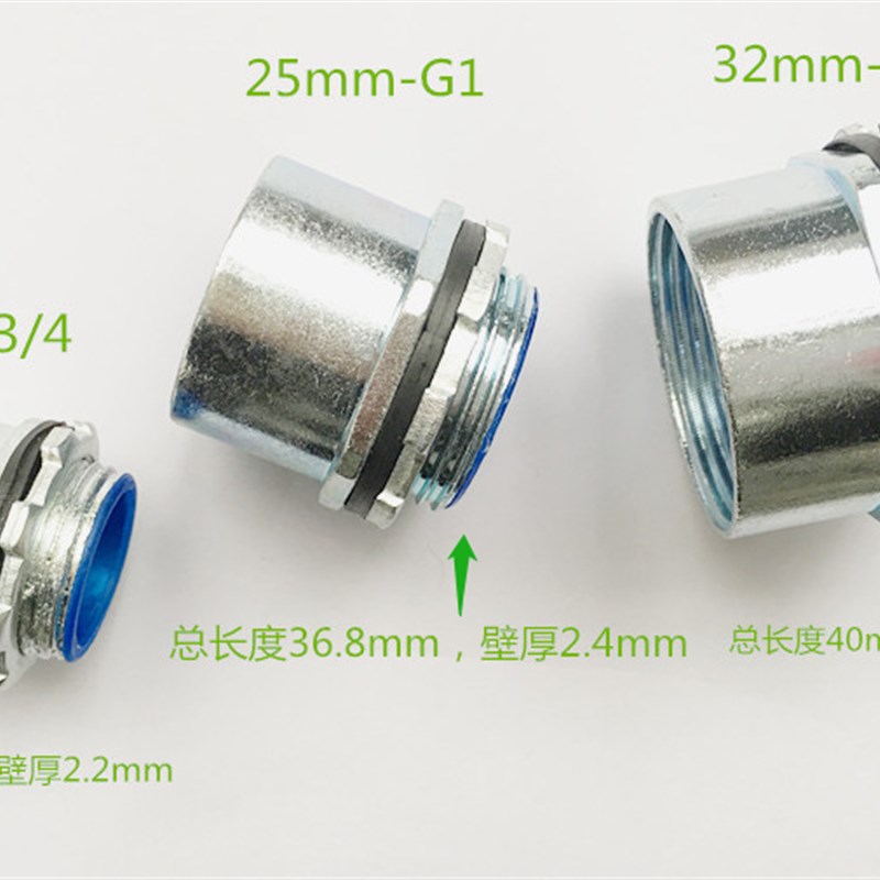 镀锌钢管箱接头内外牙箱接头桥架穿板接头电线管穿线端接头不锈钢