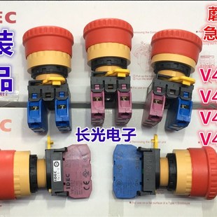 V4E20R IDEC正品 V4E01R 和泉YW1B V4E02R急停按钮开关E01 V4E11R