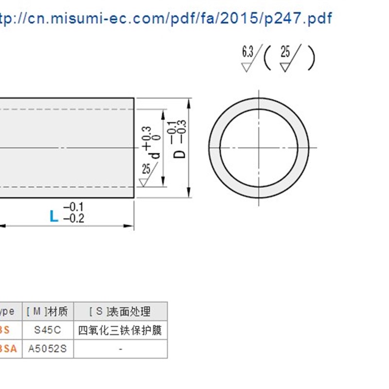 直线轴承用调整环LBS LBSA