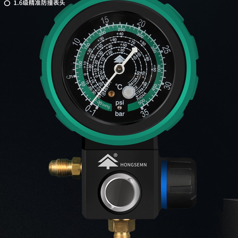 鸿森R22r410a空调冷媒加氟表雪种压力表单表阀球阀表加氟工具套装