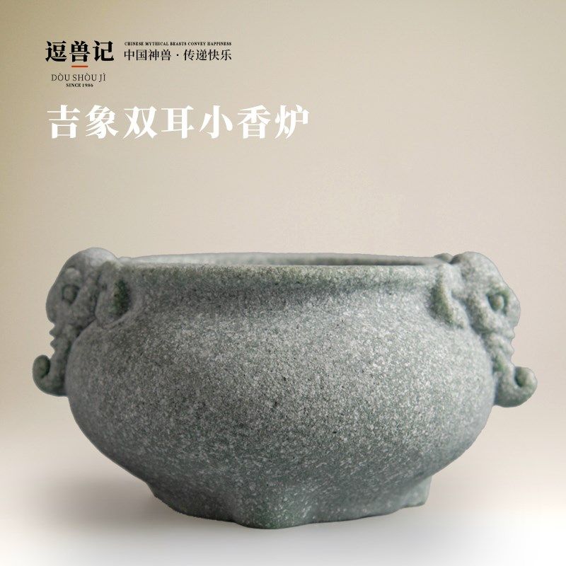 器物志 新中式禅意线香插香座青砂石香立香托双耳香炉桌面小摆件,橡塑材料及制品,塑料盒/塑料箱/塑料柜,淘宝优惠券,粉丝福利购,淘宝优惠卷