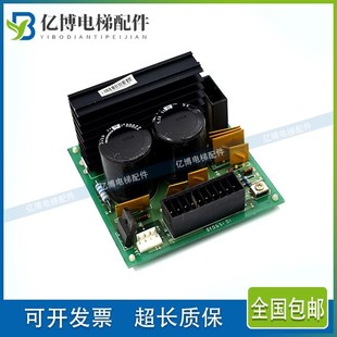 原裝 現貨 VS20C1 FUJITEC富士達電梯電源板電容板VS20G04