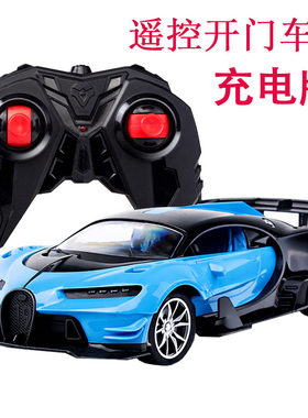 开门遥控车模充电动兰博基尼跑车男孩宝宝仿真大号汽车布加迪赛车