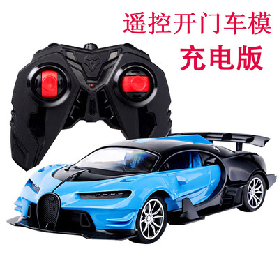 开门遥控车模充电动兰博基尼跑车男孩宝宝仿真大号汽车布加迪赛车