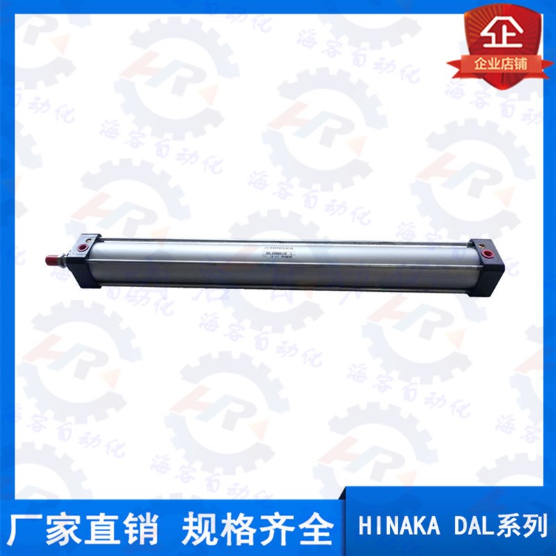 气动元件 中日方形气缸 HINAKA DAL-100M125 250-L40 DAL-150M125