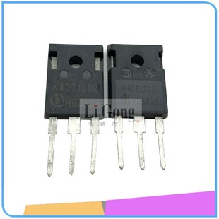 IGBT单管K40T120 40A1200V逆变电焊机功率管英飞凌原装拆机