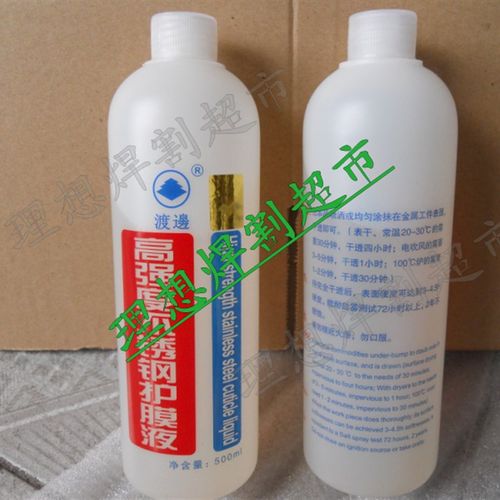 金属防锈油,金属防锈剂,不锈钢防锈油,室外防锈油防锈2年