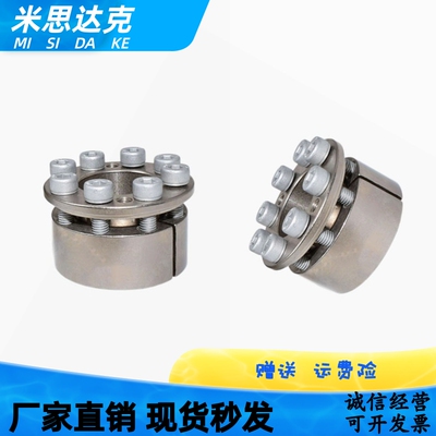 MLMP5 6 8 10 12 14 15 16 17 18 19 20 22 24 25米思米免键轴衬