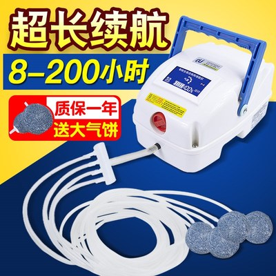 渔悦超霸小型便携式12v增氧机卖鱼专用 大功率养殖充电两用增氧泵