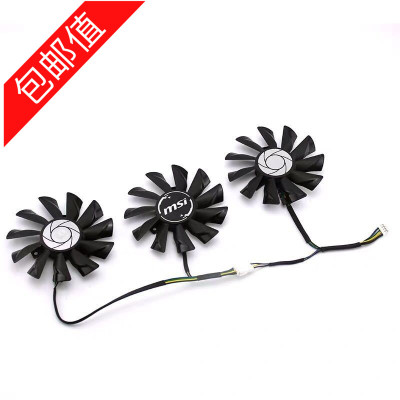 微星 GTX1080ti 1080 1070ti 1070 1060 980ti暗黑龙爵 显卡风扇