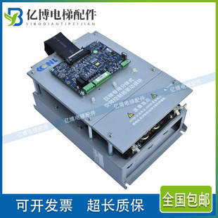 11KW康力电梯分体变频控制器 康力变频器KLE100D 45R5 5.5 7.5
