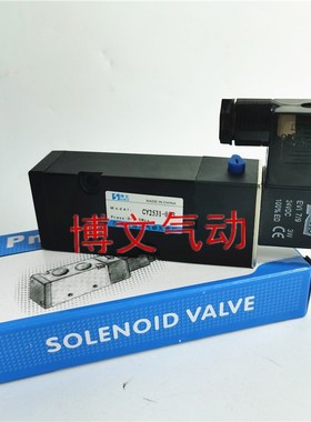 4M25310 CY2531-10气动蝶阀换向板式电磁阀CY2531-08B