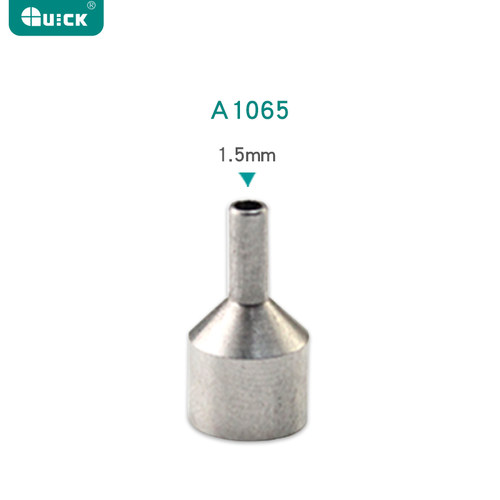 QUICK 正品快克 TR1100热风枪风咀智能热风笔圆型风嘴喷头