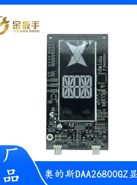 OTIS奥的斯电梯配件 外呼显示板DAA26800GZ A3N148470 原装全新