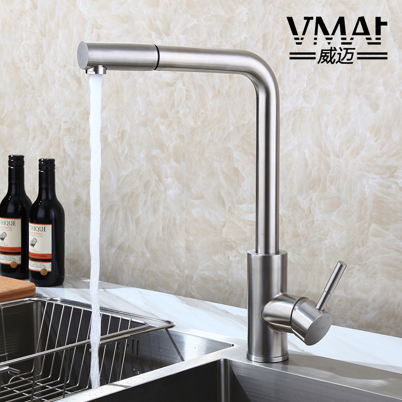 可抽拉式厨房水龙头冷热可旋转可伸缩不锈钢龙头无铅拉丝单孔