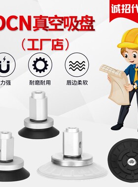 大洋真空吸盘机械手ZP3E系列ZP3E-T50UMN-AL14  ZP3E-T63UMN-AL14