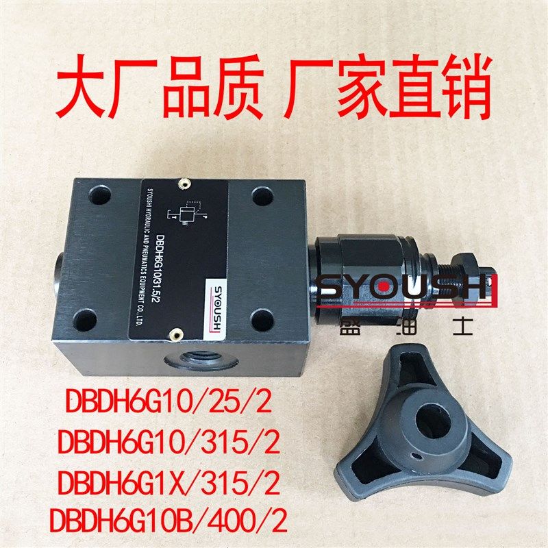 DBDH6G10/25/2,DBDH6G10/315/2,DBDH6G1X/315/2,DBDH6G10B/400/2