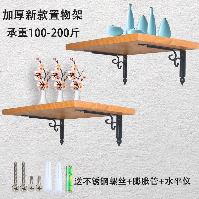 新款支架三角层板托隔板固定三脚架置物架支撑墙上直角铁l型承重