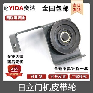 日立电梯门机皮带轮定滑轮90宽轿门同步张紧轮钢丝绳16508792