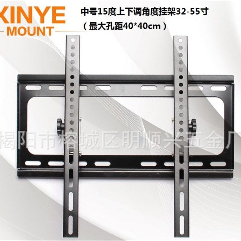 支架37 39 40 42 43 46 47 48 49 50 55寸液晶电视挂架通用于海信,童装/婴儿装/亲子装,儿童装饰手表,淘宝优惠券,粉丝福利购,淘宝优惠卷