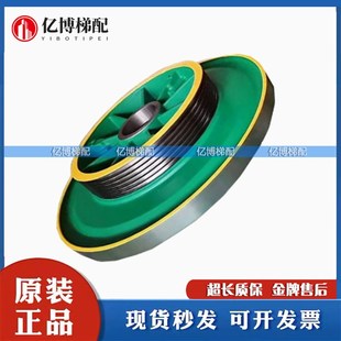 NMX11主機輪MX18 通力電梯曳引輪MX10 MX14抱閘制動器KM650803H02